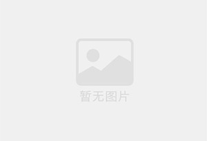 连平防水补漏公司的电话号码是多少？